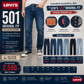 กางเกงยีนส์ แบรนด์ Levi's รุ่น 501 (กระบอกตรงคลาสสิก)