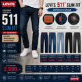 กางเกงยีนส์ แบรนด์ Levi's รุ่น 511 (ทรงสลิม)